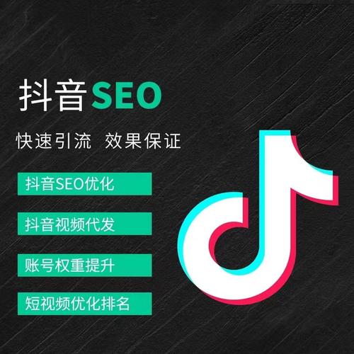 陕西抖音广告